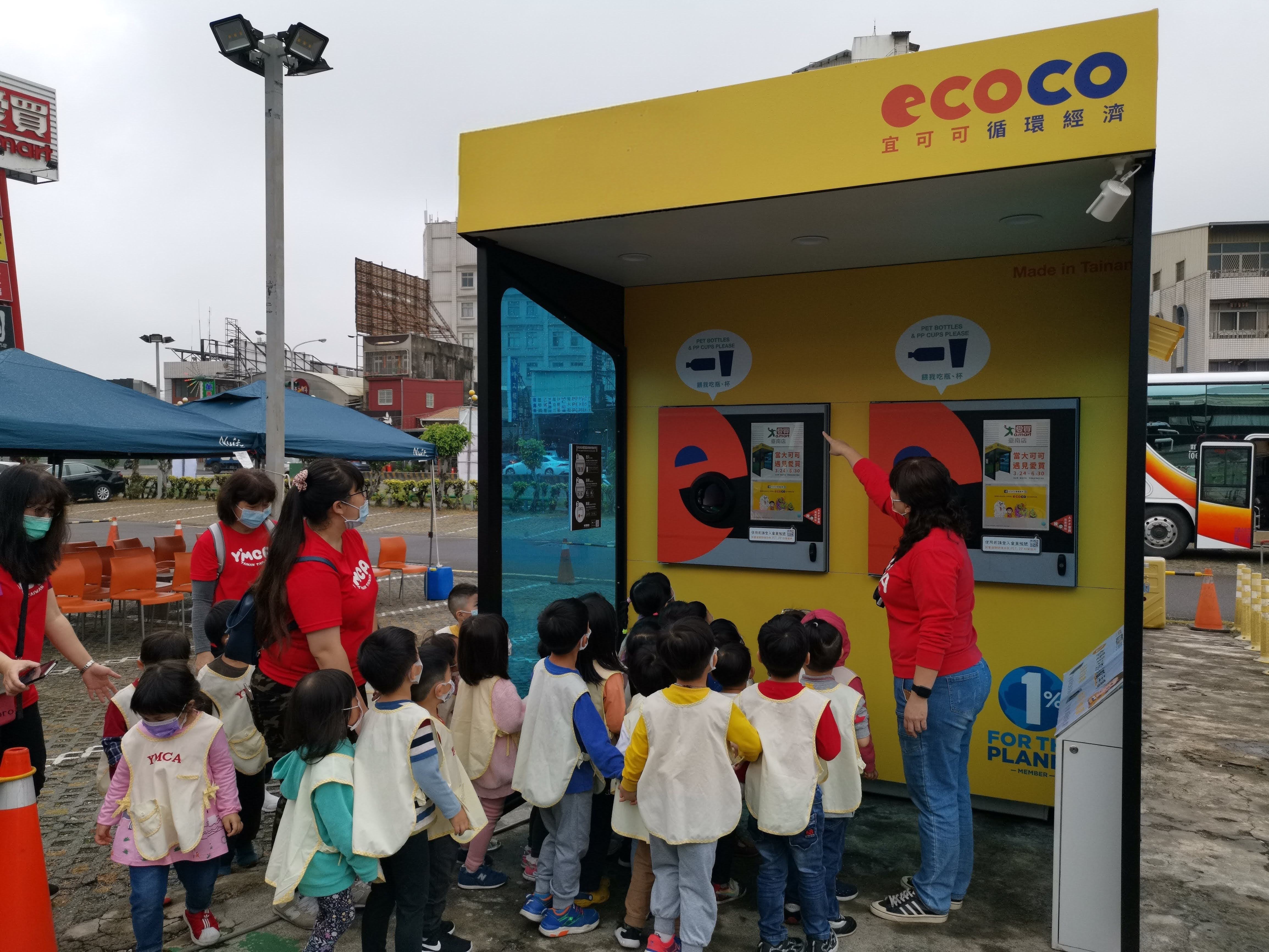 National Cheng Kung University